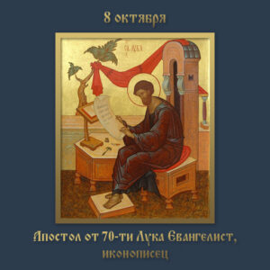 храм 40 муч севастийских